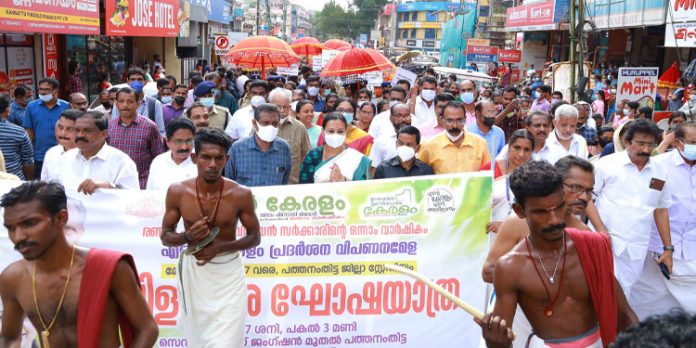 എന്റെ കേരളം പ്രദര്ശന വിപണനമേള ചരിത്രത്തില് ഇടംപിടിക്കും : മന്ത്രി വീണാ ജോര്ജ് എന്റെ കേരളം പ്രദര്ശന വിപണനമേള ചരിത്രത്തില് ഇടംപിടിക്കും : മന്ത്രി വീണാ ജോര്ജ്
