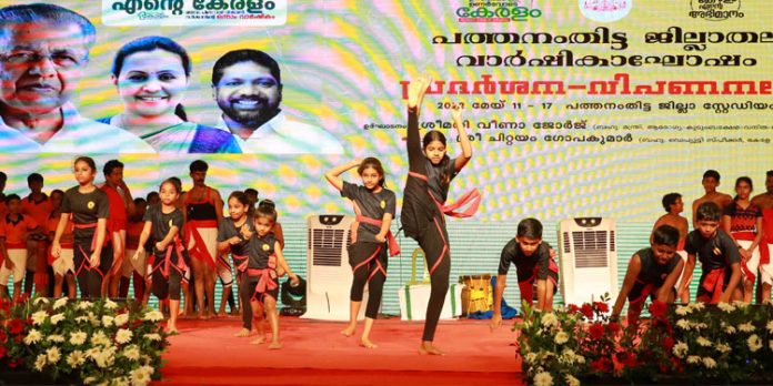 ഇനി രണ്ടുദിനംകൂടി ; ജനകീയമായി എന്റെ കേരളം ഇനി രണ്ടുദിനംകൂടി ; ജനകീയമായി എന്റെ കേരളം