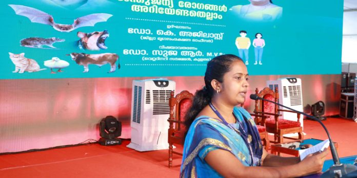 ജന്തുജന്യ രോഗങ്ങള് : വിജ്ഞാനപ്രദമായി മൃഗസംരക്ഷണവകുപ്പിന്റെ സെമിനാര് ജന്തുജന്യ രോഗങ്ങള് : വിജ്ഞാനപ്രദമായി മൃഗസംരക്ഷണവകുപ്പിന്റെ സെമിനാര്