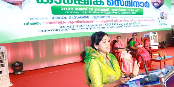 കൃഷിയിലെ മാറ്റങ്ങളും സംയോജിത രീതികളും പരിചയപ്പെടുത്തി കൃഷി വകുപ്പിന്റെ സെമിനാര് കൃഷിയിലെ മാറ്റങ്ങളും സംയോജിത രീതികളും പരിചയപ്പെടുത്തി കൃഷി വകുപ്പിന്റെ സെമിനാര്