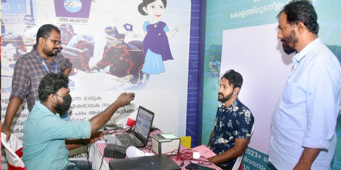 ഐ ടി മിഷന് സ്റ്റാളില് ആധാര് സേവനങ്ങള് പുരോഗമിക്കുന്നു ഐ ടി മിഷന് സ്റ്റാളില് ആധാര് സേവനങ്ങള് പുരോഗമിക്കുന്നു