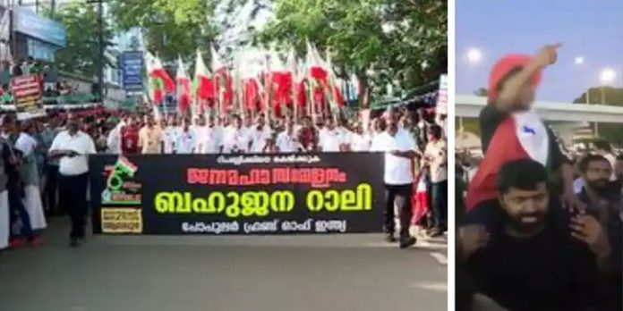 പോപ്പുലർ ഫ്രണ്ട് റാലിക്കിടെ കുട്ടിയുടെ വിദ്വേഷ മുദ്രാവാക്യം ; മത സ്പർദ വളർത്തുന്ന കുറ്റത്തിന് കേസെടുത്ത് പോലീസ് പോപ്പുലർ ഫ്രണ്ട് റാലിക്കിടെ കുട്ടിയുടെ വിദ്വേഷ മുദ്രാവാക്യം ; മത സ്പർദ വളർത്തുന്ന കുറ്റത്തിന് കേസെടുത്ത് പോലീസ്