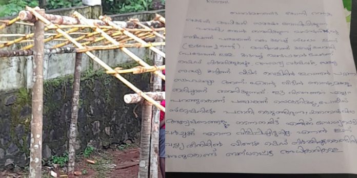 സർക്കാർ ഭൂമി കയ്യേറിയ സാമൂഹ്യ വിരുദ്ധർക്കെതിരെ നടപടി വേണം : സി പി ഐ കൂടൽ ലോക്കൽ കമ്മിറ്റി സർക്കാർ ഭൂമി കയ്യേറിയ സാമൂഹ്യ വിരുദ്ധർക്കെതിരെ നടപടി വേണം : സി പി ഐ കൂടൽ ലോക്കൽ കമ്മിറ്റി