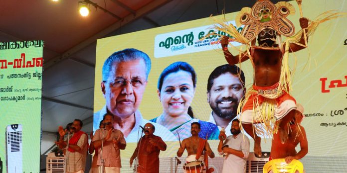പ്രദര്ശനനഗരിയെ ഭക്തിസാന്ദ്രമാക്കി പടയണിയും വേലകളിയും പ്രദര്ശനനഗരിയെ ഭക്തിസാന്ദ്രമാക്കി പടയണിയും വേലകളിയും
