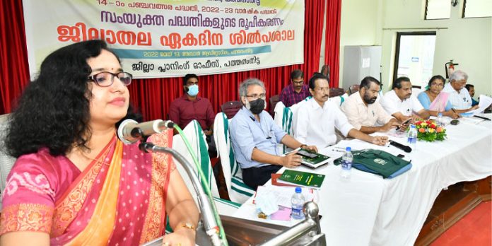 ജനകീയാസൂത്രണ പദ്ധതി രൂപീകരണം : തദ്ദേശഭരണ സ്ഥാപനങ്ങളുടെ ജില്ലാതല ശില്പശാല നടത്തി ജനകീയാസൂത്രണ പദ്ധതി രൂപീകരണം : തദ്ദേശഭരണ സ്ഥാപനങ്ങളുടെ ജില്ലാതല ശില്പശാല നടത്തി