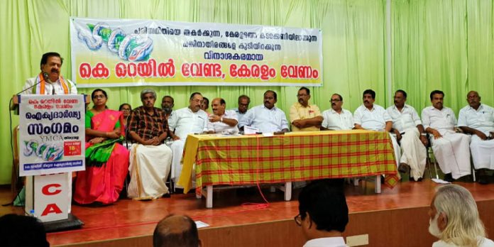 കെ റെയിൽ : മാർക്സിസ്റ്റ് പാർട്ടിയുടെ റിയൽ എസ്റ്റേറ്റ് ബിസിനസ്സ് – രമേശ് ചെന്നിത്തല കെ റെയിൽ : മാർക്സിസ്റ്റ് പാർട്ടിയുടെ റിയൽ എസ്റ്റേറ്റ് ബിസിനസ്സ് – രമേശ് ചെന്നിത്തല