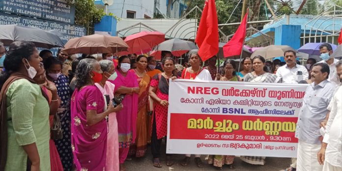 എൻആർഇജി വർക്കേഴ്സ് യൂണിയൻ മാർച്ചും ധർണ്ണയും നടത്തി എൻആർഇജി വർക്കേഴ്സ് യൂണിയൻ മാർച്ചും ധർണ്ണയും നടത്തി