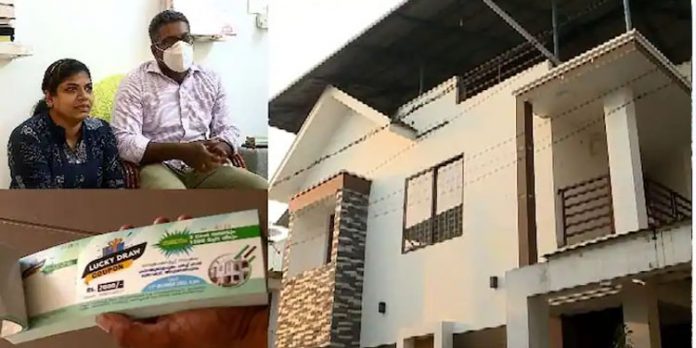 വീട് വിൽക്കാൻ ലോട്ടറി മാതൃകയിൽ കൂപ്പൺ ഇറക്കി വട്ടിയൂർക്കാവിലെ ദമ്പതികൾ വീട് വിൽക്കാൻ ലോട്ടറി മാതൃകയിൽ കൂപ്പൺ ഇറക്കി വട്ടിയൂർക്കാവിലെ ദമ്പതികൾ