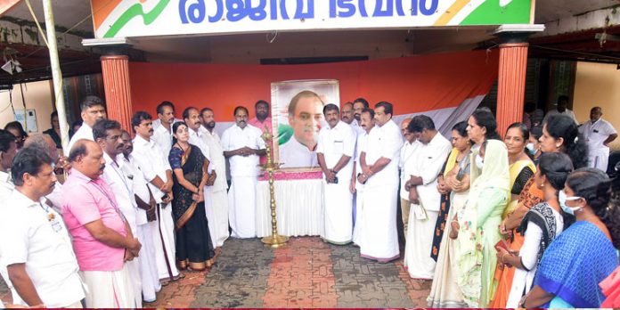 രാജീവ് ഗാന്ധി ആധുനിക ഇന്ത്യയുടെ ജനയിതാവ് : പ്രൊഫ. സതീഷ് കൊച്ചുപറമ്പില് രാജീവ് ഗാന്ധി ആധുനിക ഇന്ത്യയുടെ ജനയിതാവ് : പ്രൊഫ. സതീഷ് കൊച്ചുപറമ്പില്