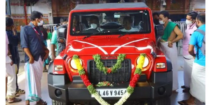 ഗുരുവായൂരപ്പന്റെ ‘ഥാർ’ വീണ്ടും ലേലം ചെയ്യും ; ദേവസ്വം കമ്മീഷണറുടെ ഉത്തരവ് നടപ്പാക്കാൻ ഭരണസമിതി തീരുമാനം ഗുരുവായൂരപ്പന്റെ ‘ഥാർ’ വീണ്ടും ലേലം ചെയ്യും ; ദേവസ്വം കമ്മീഷണറുടെ ഉത്തരവ് നടപ്പാക്കാൻ ഭരണസമിതി തീരുമാനം