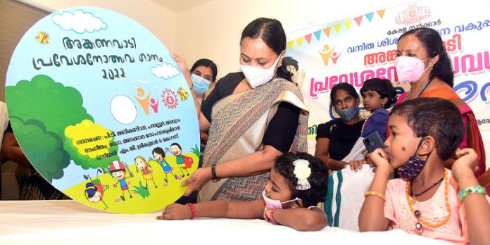 അങ്കണവാടി സംസ്ഥാനതല പ്രവേശനോത്സവ ഗാനം പ്രകാശനം ചെയ്തു അങ്കണവാടി സംസ്ഥാനതല പ്രവേശനോത്സവ ഗാനം പ്രകാശനം ചെയ്തു