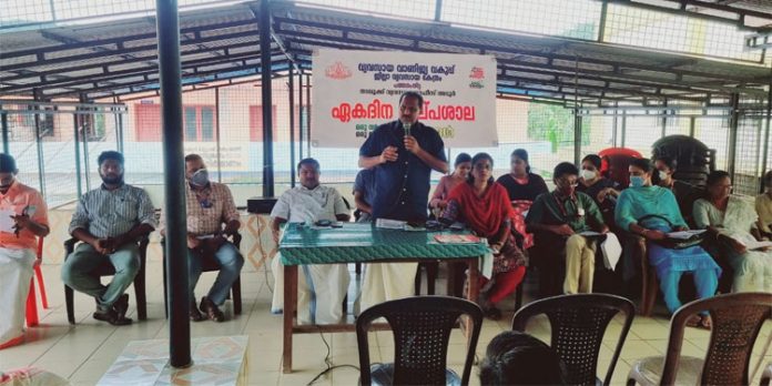 പൊതു ബോധവൽക്കരണ ശില്പശാല നടത്തി പൊതു ബോധവൽക്കരണ ശില്പശാല നടത്തി