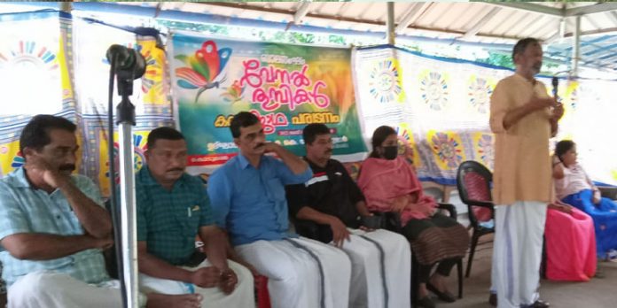 ബാലസംഘം വേനൽ തുമ്പി കലാജാഥ ഉദ്ഘാടനം ചെയ്തു ബാലസംഘം വേനൽ തുമ്പി കലാജാഥ ഉദ്ഘാടനം ചെയ്തു
