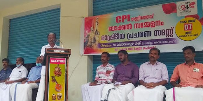 രാഷ്ട്രീയ പ്രചരണ സദസ്സ് ഉദ്ഘാടനം ചെയ്തു രാഷ്ട്രീയ പ്രചരണ സദസ്സ് ഉദ്ഘാടനം ചെയ്തു