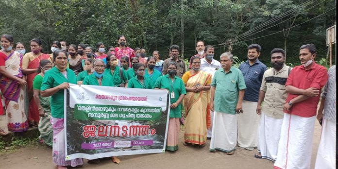 മലയാലപ്പുഴ ഗ്രാമ പഞ്ചായത്ത് ജലനടത്തം സംഘടിപ്പിച്ചു മലയാലപ്പുഴ ഗ്രാമ പഞ്ചായത്ത് ജലനടത്തം സംഘടിപ്പിച്ചു