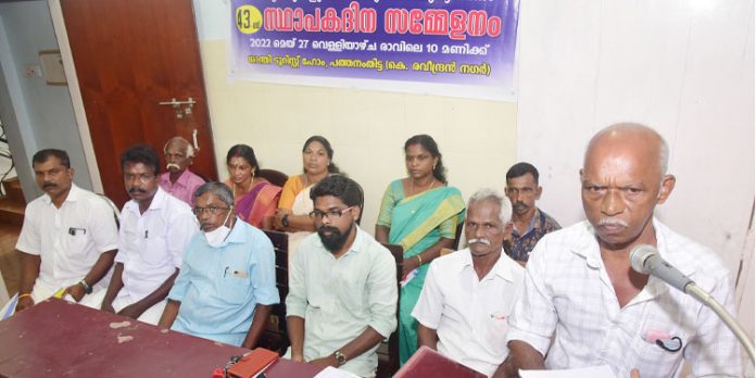 കേരള സാംബവർ സൊസൈറ്റി (കെ എസ് എസ്) സ്ഥാപകദിനാചരണം നടത്തി കേരള സാംബവർ സൊസൈറ്റി (കെ എസ് എസ്) സ്ഥാപകദിനാചരണം നടത്തി