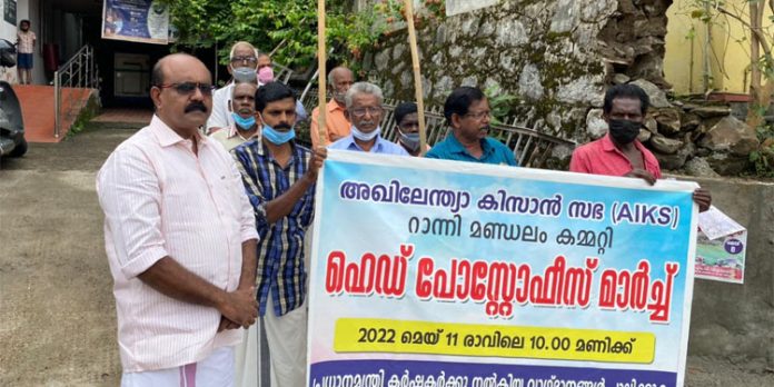 അഖിലേന്ത്യാ കിസാൻ സഭ മാർച്ച് നടത്തി അഖിലേന്ത്യാ കിസാൻ സഭ മാർച്ച് നടത്തി