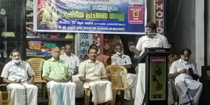 രാഷ്ട്രീയ പ്രചരണ സദസ്സ് ഉദ്ഘാടനം ചെയ്തു രാഷ്ട്രീയ പ്രചരണ സദസ്സ് ഉദ്ഘാടനം ചെയ്തു