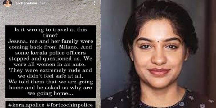അർച്ചന കവിയുടെ പരാതിയിൽ നടപടി ; എസ്.എച്ച്.ഒയ്ക്ക് താക്കീത് അർച്ചന കവിയുടെ പരാതിയിൽ നടപടി ; എസ്.എച്ച്.ഒയ്ക്ക് താക്കീത്