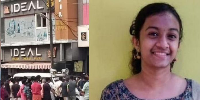 ഷവര്മയിലെ വിഷബാധ ; ഒരാള് കൂടി കസ്റ്റഡിയില് – കൂള്ബാര് ഉടമയെ നാട്ടിലെത്തിക്കാന് നീക്കം ഊര്ജിതം ഷവര്മയിലെ വിഷബാധ ; ഒരാള് കൂടി കസ്റ്റഡിയില് – കൂള്ബാര് ഉടമയെ നാട്ടിലെത്തിക്കാന് നീക്കം ഊര്ജിതം