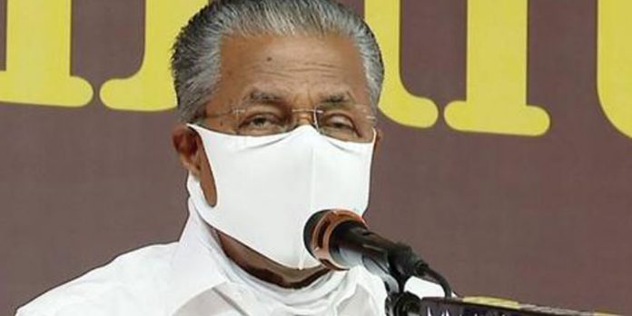 ഉന്നത വിദ്യാഭ്യാസ മേഖലയെ ലോക വൈജ്ഞാനിക ശൃംഖലയുമായി ബന്ധിപ്പിക്കും ; മുഖ്യമന്ത്രി ഉന്നത വിദ്യാഭ്യാസ മേഖലയെ ലോക വൈജ്ഞാനിക ശൃംഖലയുമായി ബന്ധിപ്പിക്കും ; മുഖ്യമന്ത്രി