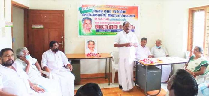 കെ.കരുണാകരന് പിള്ള അനുസ്മരണം ; കേരളത്തിലെ ജീവനക്കാര്ക്കും പെന്ഷന്കാര്ക്കും അവകാശങ്ങള് നേടിത്തന്ന നേതാവ് പ്രൊഫ.സതീഷ് കൊച്ചുപറമ്പില് കെ.കരുണാകരന് പിള്ള അനുസ്മരണം ; കേരളത്തിലെ ജീവനക്കാര്ക്കും പെന്ഷന്കാര്ക്കും അവകാശങ്ങള് നേടിത്തന്ന നേതാവ് പ്രൊഫ.സതീഷ് കൊച്ചുപറമ്പില്