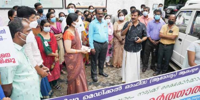 ഡെങ്കി ഹര്ത്താല് ; ബോധവത്കരണ റാലി നടത്തി ഡെങ്കി ഹര്ത്താല് ; ബോധവത്കരണ റാലി നടത്തി