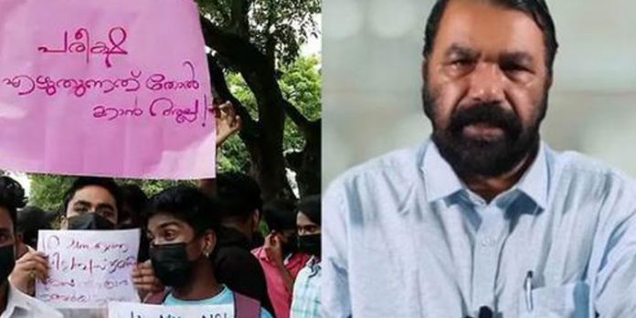 പ്ലസ് വൺ പരീക്ഷ മാറ്റിവെയ്ക്കണം ; സെക്രട്ടേറിയറ്റിന് മുന്നിൽ വിദ്യാർത്ഥികളുടെ സമരം പ്ലസ് വൺ പരീക്ഷ മാറ്റിവെയ്ക്കണം ; സെക്രട്ടേറിയറ്റിന് മുന്നിൽ വിദ്യാർത്ഥികളുടെ സമരം