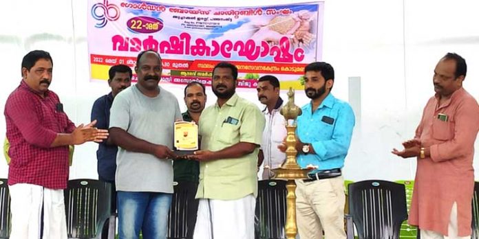 അട്ടച്ചാക്കൽ ഗോൾഡൻ ബോയ്സ് ചരിറ്റബിൾ സംഘത്തിന്റെ 22 മത് വാർഷിക പൊതുയോഗം നടന്നു അട്ടച്ചാക്കൽ ഗോൾഡൻ ബോയ്സ് ചരിറ്റബിൾ സംഘത്തിന്റെ 22 മത് വാർഷിക പൊതുയോഗം നടന്നു