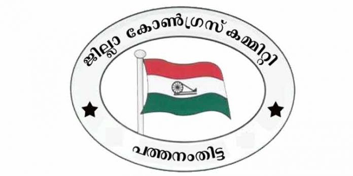 കോന്നി എം.എല്.എ യുടെ അക്രമവും ഗുണ്ടായിസവും അവസാനിപ്പിക്കണം ; ഡി.സി.സി പ്രസിഡന്റ് കോന്നി എം.എല്.എ യുടെ അക്രമവും ഗുണ്ടായിസവും അവസാനിപ്പിക്കണം ; ഡി.സി.സി പ്രസിഡന്റ്