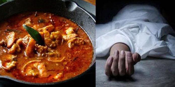 ചെമ്മീൻ കറി കഴിച്ച വീട്ടമ്മ മരിച്ചു ; കല്ലാച്ചി മത്സ്യമാർക്കറ്റ് രണ്ട് ദിവസത്തേക്ക് അടപ്പിച്ചു ചെമ്മീൻ കറി കഴിച്ച വീട്ടമ്മ മരിച്ചു ; കല്ലാച്ചി മത്സ്യമാർക്കറ്റ് രണ്ട് ദിവസത്തേക്ക് അടപ്പിച്ചു