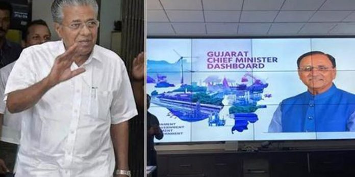 ഗുജറാത്ത് മോഡല് ഡാഷ് ബോര്ഡ് കേരളത്തിലും ; ക്ലിഫ് ഹൗസില് സൗകര്യം ഒരുക്കും ഗുജറാത്ത് മോഡല് ഡാഷ് ബോര്ഡ് കേരളത്തിലും ; ക്ലിഫ് ഹൗസില് സൗകര്യം ഒരുക്കും