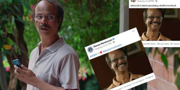 സംസ്ഥാന ചലച്ചിത്ര പുരസ്കാരം ; ഹോം എന്ന സിനിമയെ തഴഞ്ഞതിൽ വിവാദം സംസ്ഥാന ചലച്ചിത്ര പുരസ്കാരം ; ഹോം എന്ന സിനിമയെ തഴഞ്ഞതിൽ വിവാദം