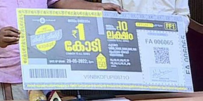 ഒരുകോടി ആർക്ക് ? ഫിഫ്റ്റി- ഫിഫ്റ്റി ലോട്ടറി ഫലം പ്രഖ്യാപിച്ചു ഒരുകോടി ആർക്ക് ? ഫിഫ്റ്റി- ഫിഫ്റ്റി ലോട്ടറി ഫലം പ്രഖ്യാപിച്ചു
