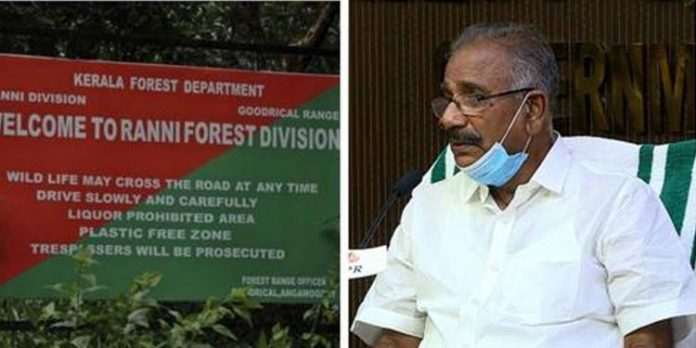 വനിതാ വാച്ചറെ പീഡിപ്പിക്കാൻ ശ്രമിച്ചെന്ന പരാതി ; ഉദ്യോഗസ്ഥൻ വനംവകുപ്പിന് കളങ്കമുണ്ടാക്കിയെന്ന് വനം മന്ത്രി വനിതാ വാച്ചറെ പീഡിപ്പിക്കാൻ ശ്രമിച്ചെന്ന പരാതി ; ഉദ്യോഗസ്ഥൻ വനംവകുപ്പിന് കളങ്കമുണ്ടാക്കിയെന്ന് വനം മന്ത്രി
