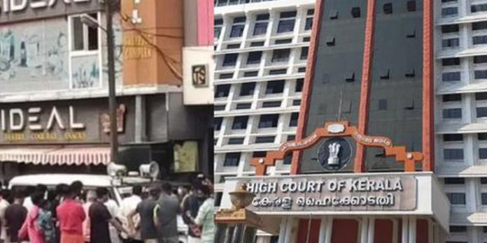 കാസർഗോട്ടെ ഭക്ഷ്യവിഷബാധ ; സ്വമേധേയ കേസെടുത്ത് ഹൈക്കോടതി കാസർഗോട്ടെ ഭക്ഷ്യവിഷബാധ ; സ്വമേധേയ കേസെടുത്ത് ഹൈക്കോടതി
