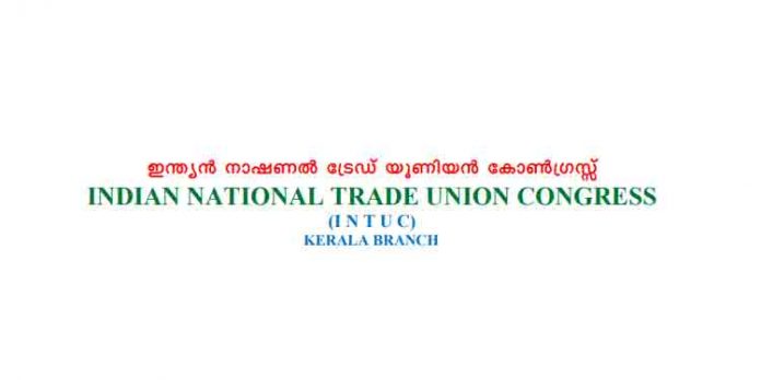 ഐ എൻ ടി യു സി ജില്ലാ ഭാരവാഹികളെ പ്രഖ്യാപിച്ചു ഐ എൻ ടി യു സി ജില്ലാ ഭാരവാഹികളെ പ്രഖ്യാപിച്ചു