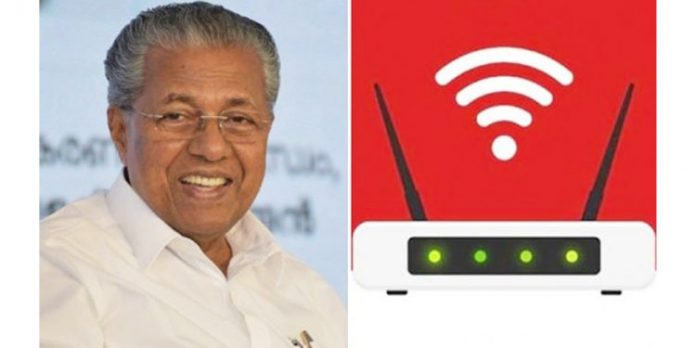 രണ്ടാം പിണറായി സർക്കാരിൻ്റെ ഒന്നാം വാർഷികത്തിൽ കെ ഫോൺ വീടുകളിലേക്ക് ; ലക്ഷ്യം ഇൻ്റർനെറ്റ് വിപ്ലവം രണ്ടാം പിണറായി സർക്കാരിൻ്റെ ഒന്നാം വാർഷികത്തിൽ കെ ഫോൺ വീടുകളിലേക്ക് ; ലക്ഷ്യം ഇൻ്റർനെറ്റ് വിപ്ലവം