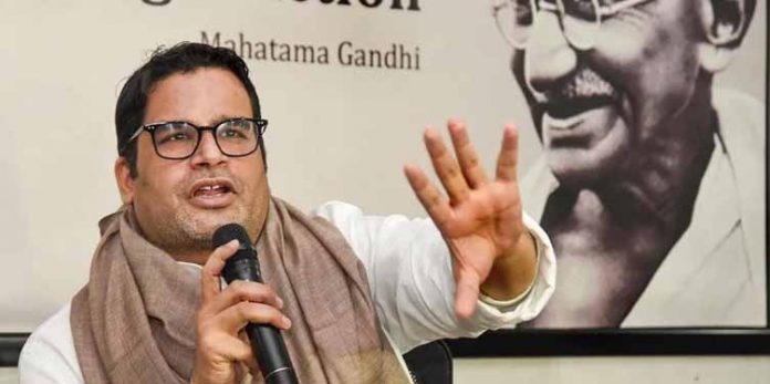 പുതിയ പാർട്ടിയുമായി പ്രശാന്ത് കിഷോർ ? പുതിയ പാർട്ടിയുമായി പ്രശാന്ത് കിഷോർ ?