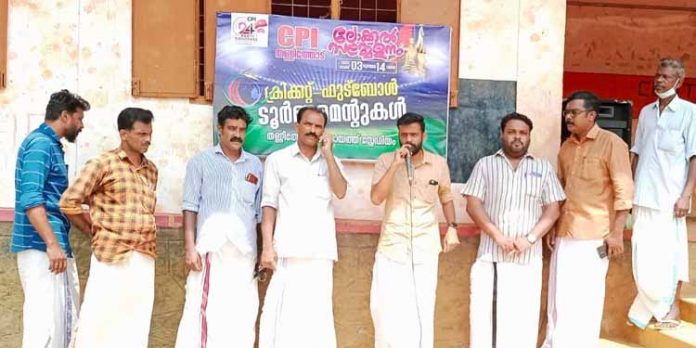 കായിക മത്സരങ്ങൾ ഉദ്ഘാടനം ചെയ്തു കായിക മത്സരങ്ങൾ ഉദ്ഘാടനം ചെയ്തു