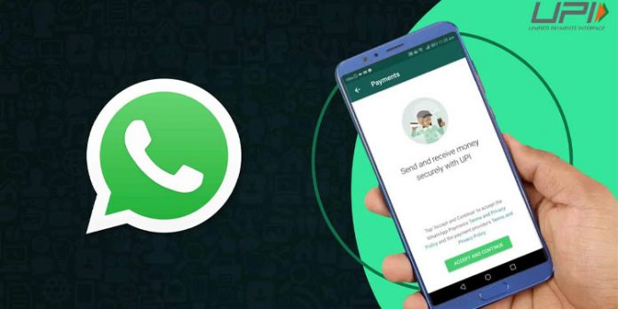 യുപിഐ പേയ്മെന്റുകള്ക്ക് വന് ക്യാഷ്ബാക്ക് ഓഫറുമായി വാട്ട്സ്ആപ്പ് യുപിഐ പേയ്മെന്റുകള്ക്ക് വന് ക്യാഷ്ബാക്ക് ഓഫറുമായി വാട്ട്സ്ആപ്പ്