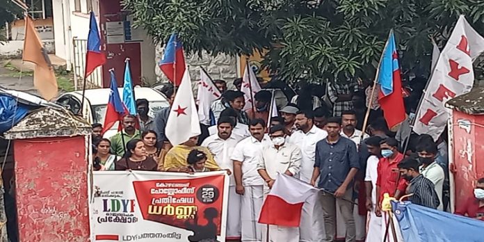 ഇടതു യുവജന സംഘടന ധര്ണ്ണ നടത്തി ഇടതു യുവജന സംഘടന ധര്ണ്ണ നടത്തി