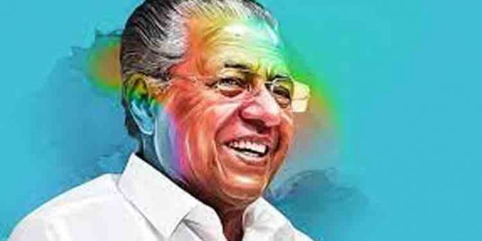 പിണറായി വിജയന് സര്ക്കാരിന്റെ ഒന്നാം വാര്ഷികാഘോഷങ്ങള്ക്ക് ഇന്ന് സമാപനം പിണറായി വിജയന് സര്ക്കാരിന്റെ ഒന്നാം വാര്ഷികാഘോഷങ്ങള്ക്ക് ഇന്ന് സമാപനം
