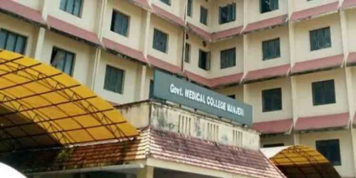 ഗവ.മെഡിക്കല് കോളജ് ആശുപത്രിയിലെ താല്ക്കാലിക ജീവനക്കാരുടെ ദിവസ വേതനം വര്ധിപ്പിക്കാന് തീരുമാനം ഗവ.മെഡിക്കല് കോളജ് ആശുപത്രിയിലെ താല്ക്കാലിക ജീവനക്കാരുടെ ദിവസ വേതനം വര്ധിപ്പിക്കാന് തീരുമാനം