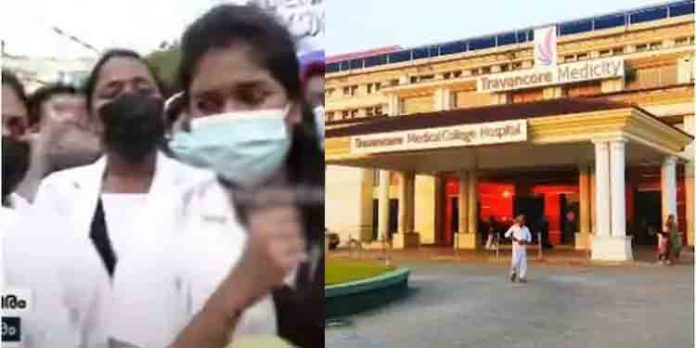 കൊല്ലം ട്രാവന്കൂര് മെഡിസിറ്റി വിദ്യാര്ത്ഥി സമരo ; രണ്ടാഴ്ച്ച കോളേജ് അടച്ചിടും കൊല്ലം ട്രാവന്കൂര് മെഡിസിറ്റി വിദ്യാര്ത്ഥി സമരo ; രണ്ടാഴ്ച്ച കോളേജ് അടച്ചിടും