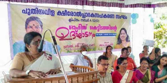 സംസ്ഥാനത്തെ ക്ഷീരകര്ഷകര്ക്ക് പ്രവര്ത്തന മൂലധനത്തിനായി വായ്പ ലഭ്യമാക്കും : ജെ.ചിഞ്ചുറാണി സംസ്ഥാനത്തെ ക്ഷീരകര്ഷകര്ക്ക് പ്രവര്ത്തന മൂലധനത്തിനായി വായ്പ ലഭ്യമാക്കും : ജെ.ചിഞ്ചുറാണി