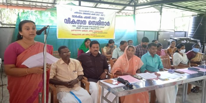 വികസന സെമിനാർ നടത്തി വികസന സെമിനാർ നടത്തി