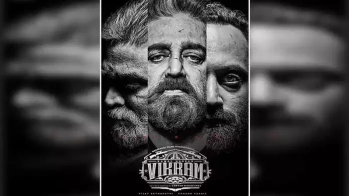 ‘വിക്രം’ തരംഗമായി തിയേറ്ററില് ‘വിക്രം’ തരംഗമായി തിയേറ്ററില്