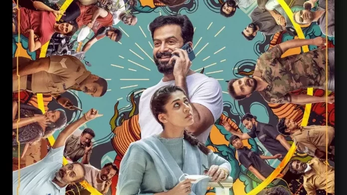 ‘ഗോൾഡി’ന്റെ ഫസ്റ്റ് ലുക്ക് പോസ്റ്റർ പുറത്തിറങ്ങി ‘ഗോൾഡി’ന്റെ ഫസ്റ്റ് ലുക്ക് പോസ്റ്റർ പുറത്തിറങ്ങി