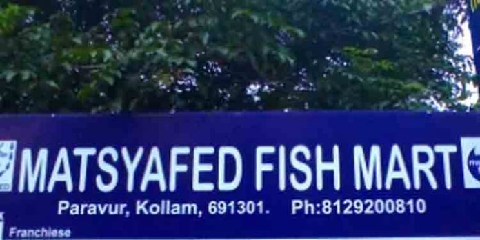 മത്സ്യഫെഡ് അഴിമതി ഉദ്യോഗസ്ഥര്ക്കെതിരെ നടപടി മത്സ്യഫെഡ് അഴിമതി ഉദ്യോഗസ്ഥര്ക്കെതിരെ നടപടി